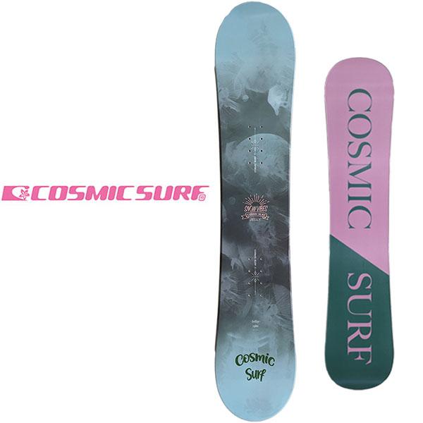 半額以下 65%off Cosmic surf コスミックサーフ スノーボード 板 JELLY