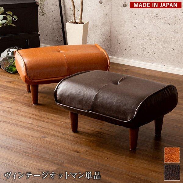 オットマン チェア スツール レザー 単品 おしゃれ 高さ30cm