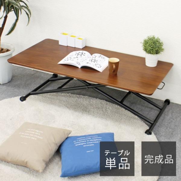 イケア（IKEA） 昇降式テーブル ローテーブル ダイニングテーブル