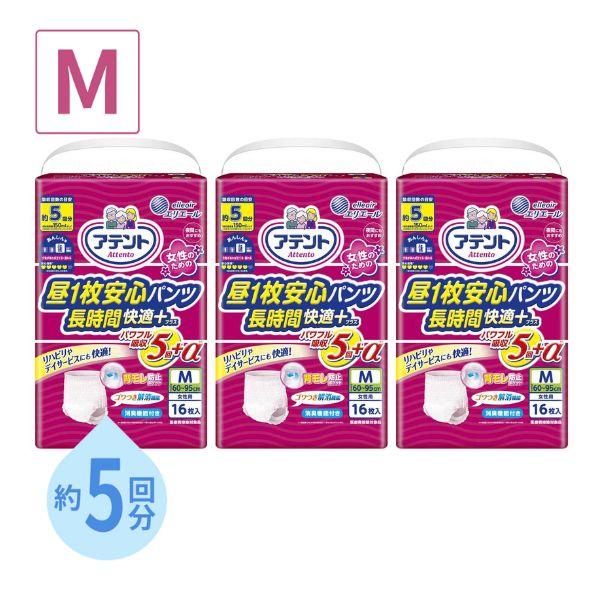 アテント (1ケース) リハビリパンツ 女性用 紙おむつ 紙パンツ 昼1枚