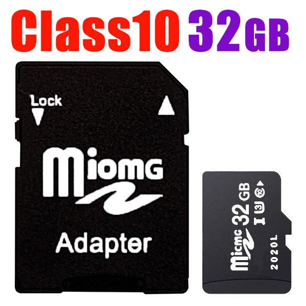 SDカード 32GB MicroSDメモリーカード 変換アダプタ付 マイクロ