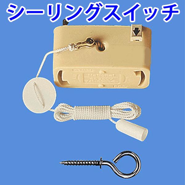 慧光（エコウ） 引掛シーリング用 増改アダプタ4型 switch : 恵光