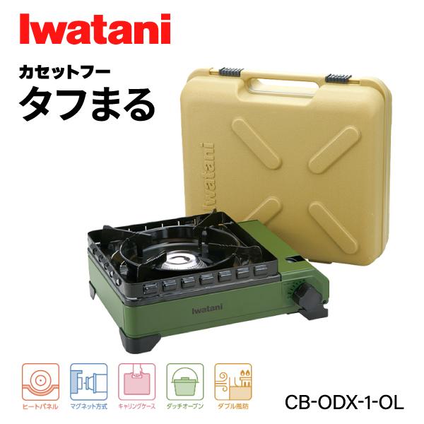 Iwatani（イワタニ） 岩谷 カセットフー タフまる オリーブ CB-ODX-1