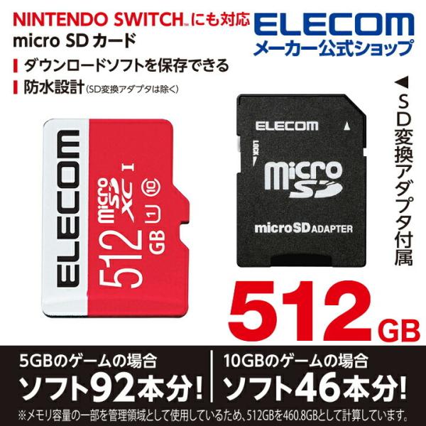 elecom_4549550237987