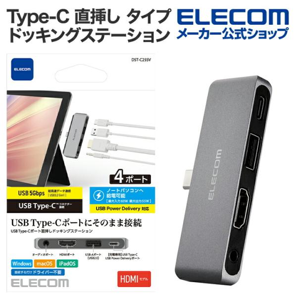 elecom_4549550285100