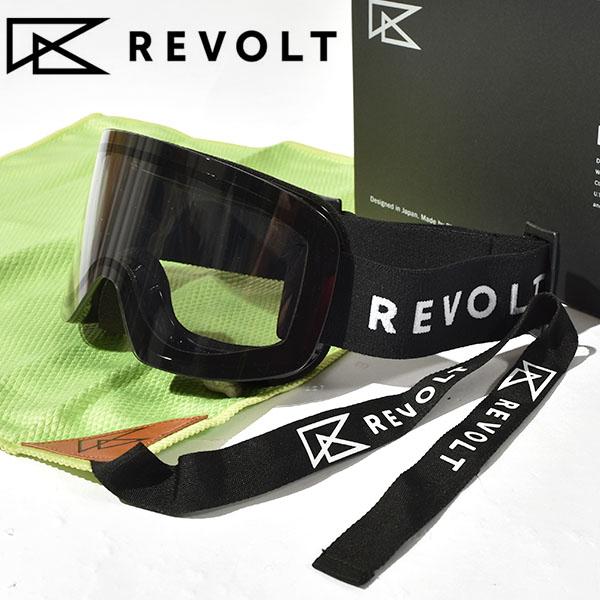 ゴーグル REVOLT リボルト FRAMELESS フレームレス 調光 Photochromic
