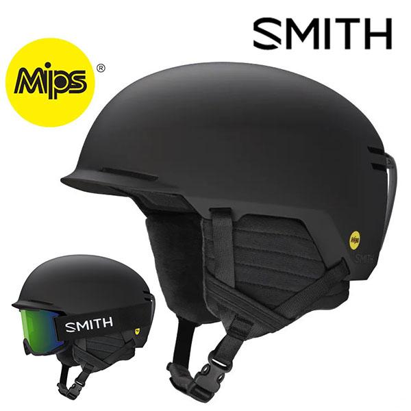 SMITH（スミス） ヘルメット Scout Matte Black スカウト MIPS