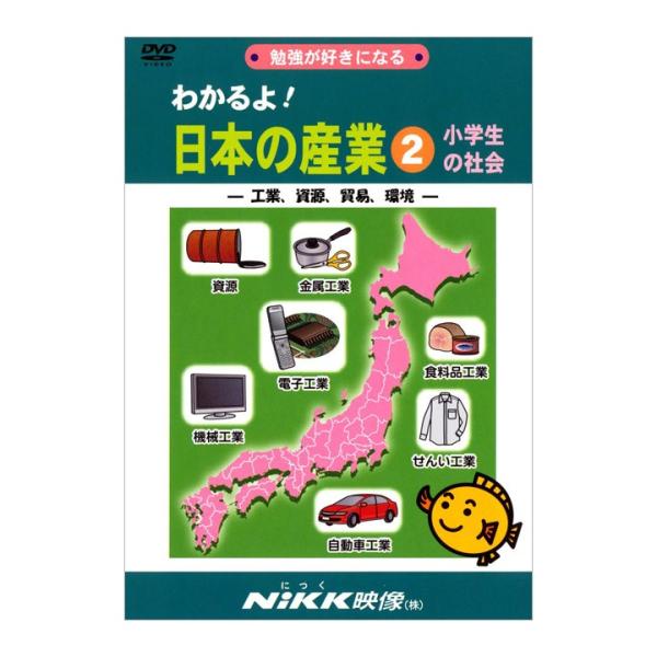 eigoden_nik-9784931258464