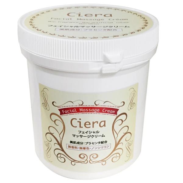 日本製 Ciera 業務用 マッサージクリーム 顔用 410g /3大美肌成分