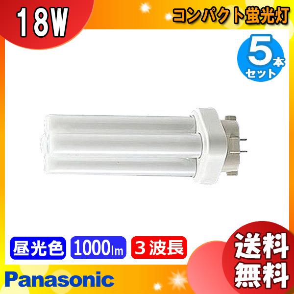 Panasonic（パナソニック） (生産完了品在庫限り)パナソニック FDL18EX