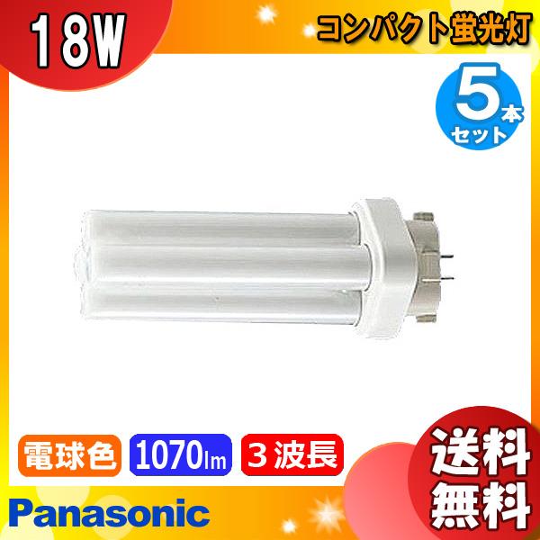 Panasonic（パナソニック） (生産完了品在庫限り)パナソニック FDL18EX