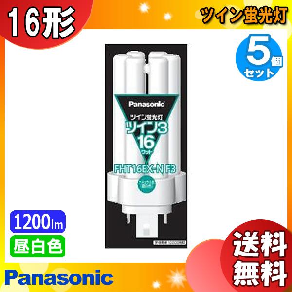 パルック (生産完了品在庫限り)「送料無料」[5個セット]Panasonic