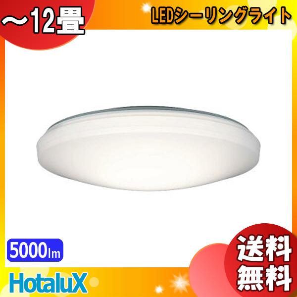 ホタルクス NEC HLDC12258 LED シーリングライト 12畳 ホタルック 調光