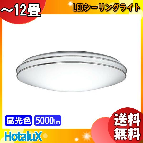 ホタルクス NEC HLDZ12252 LEDシーリングライト 12畳 調光 昼光色