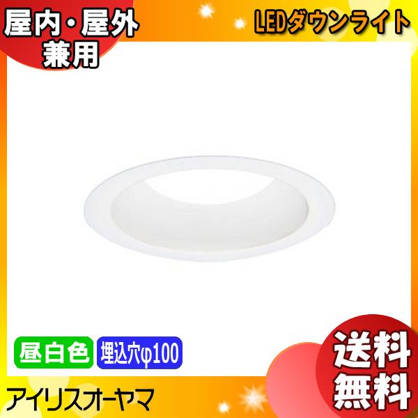 IRIS OHYAMA（アイリスオーヤマ） LSB100-0650NCAW-V3 LEDダウンライト