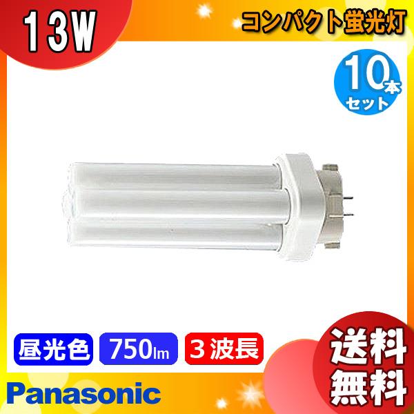 Panasonic（パナソニック） (生産完了品在庫限り)[10本セット