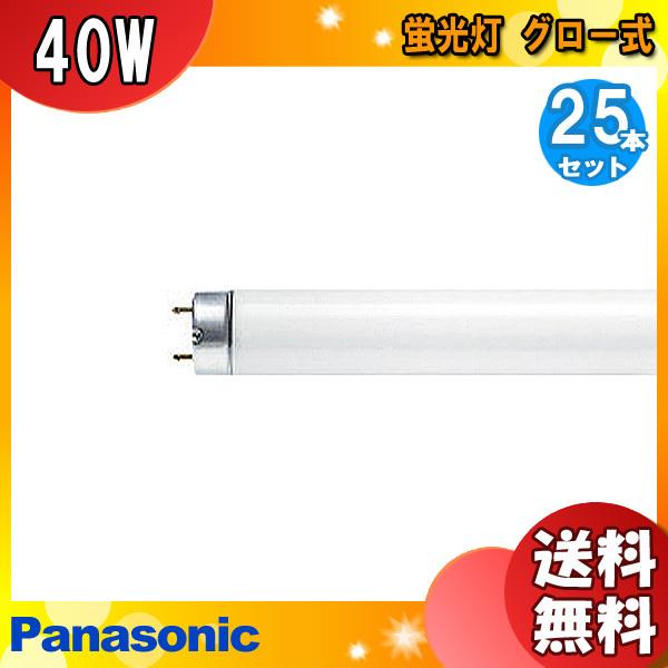 パナソニック 捕虫器用蛍光灯 FL40S・BL・K (電球・蛍光灯) 価格比較