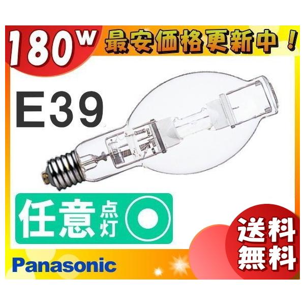 Panasonic（パナソニック） 「送料無料」パナソニック NH180LS/N 高圧