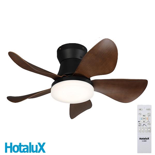 ホタルクス LED シーリングファンライト XZF-06433KRCSG 6畳 小型 DC