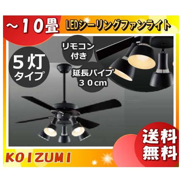 照明器具 天井照明 am47471e」の人気商品一覧 | 安い商品を通販サイト