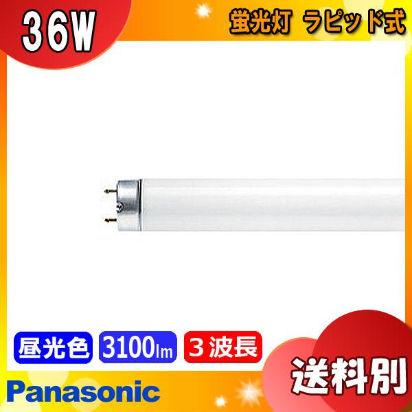 Panasonic（パナソニック） 2025年3月末 生産終了 / パナソニック