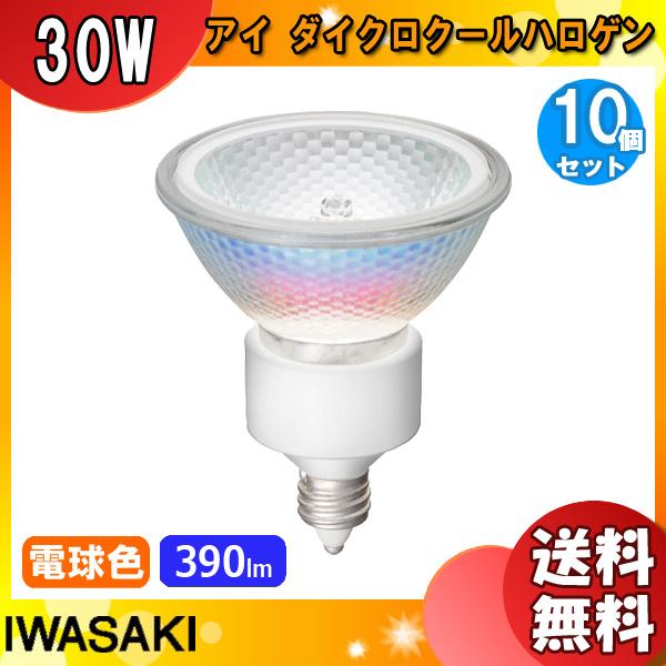 岩崎電気 「送料無料」[10個セット]岩崎 JDR110V30WUV/MK/H3/E11 アイ