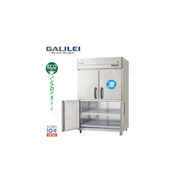 フクシマガリレイ 縦型インバーター冷凍冷蔵庫 型式：GRN-121PX1-F（旧