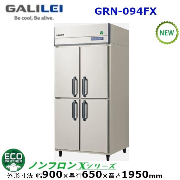 フクシマガリレイ 縦型インバーター冷凍庫 型式：GRN-094FX (旧GRN