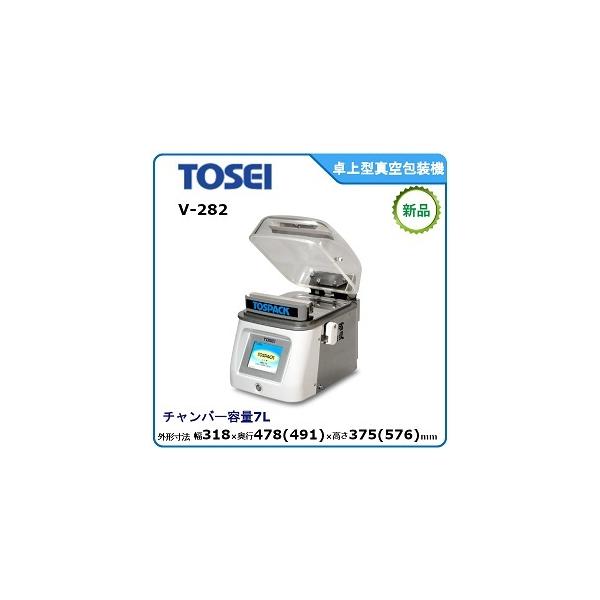 トーセイ・TOSEI 卓上型真空包装機（スタンダード型、タッチパネル