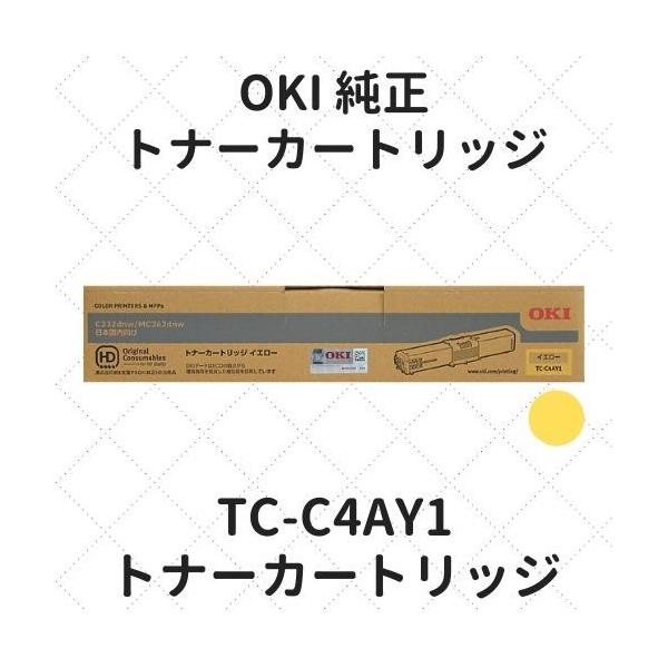 沖データ OKI TC-C4AY1 トナーカートリッジ イエロー 純正 : etoner