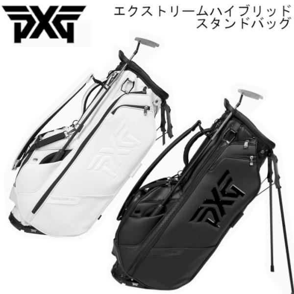 PXG キャディバッグ デラックス ハイブリッド スタンドバッグ ホワイト