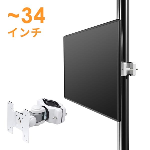 SANWA SUPPLY（サンワサプライ） モニターアーム ディスプレイアーム