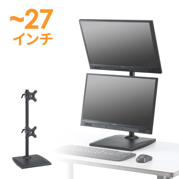 イーサプライ（e-supply） モニターアーム 縦2画面 デュアル