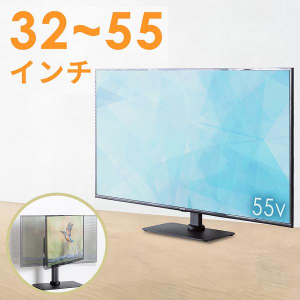 SANWA SUPPLY（サンワサプライ） テレビスタンド 壁寄せ 首振り 卓上