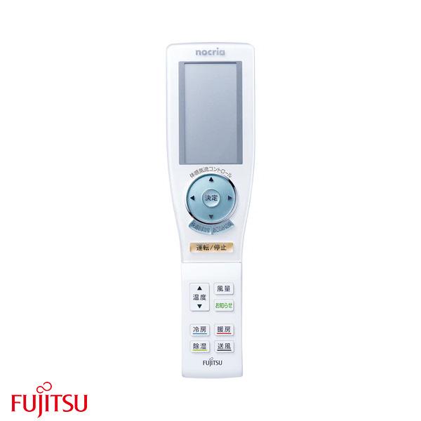 富士通（FUJITSU） 純正 富士通ゼネラル エアコン リモコン AR-FCA1J
