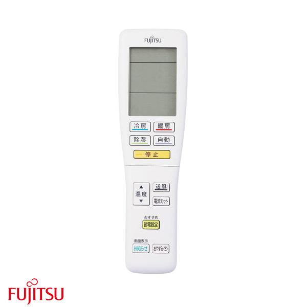 富士通（FUJITSU） 純正 富士通ゼネラル エアコン ノクリア リモコン