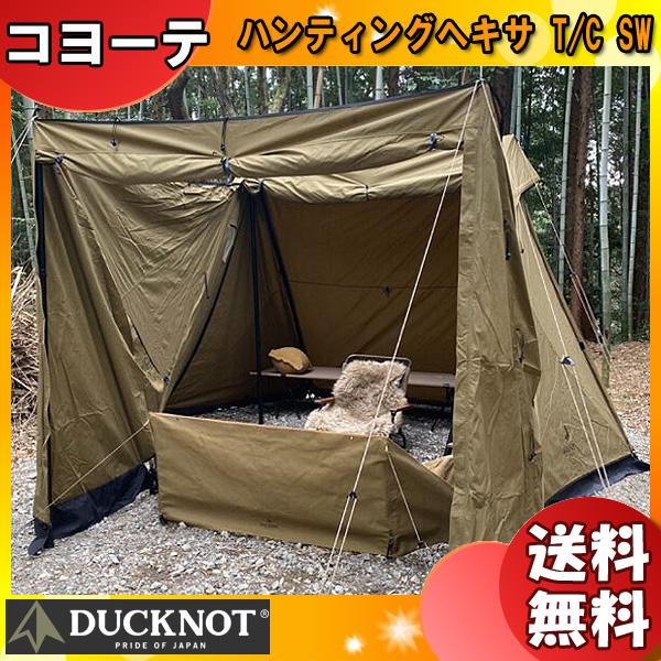 DUCKNOT（ダックノット） テント ハンティングヘキサT/C SW コヨーテ
