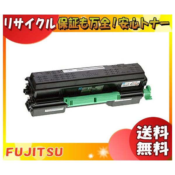 富士通（FUJITSU） LB321M トナーカートリッジ リサイクル 「国内再生