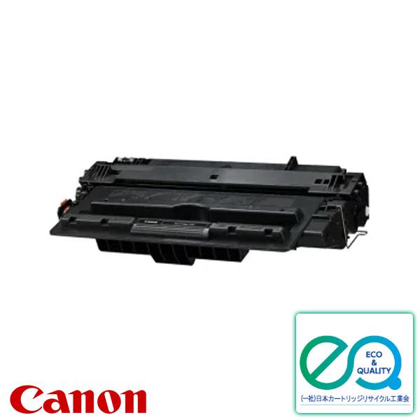 キヤノン（Canon） 「送料無料」Canon キャノン 533H トナー