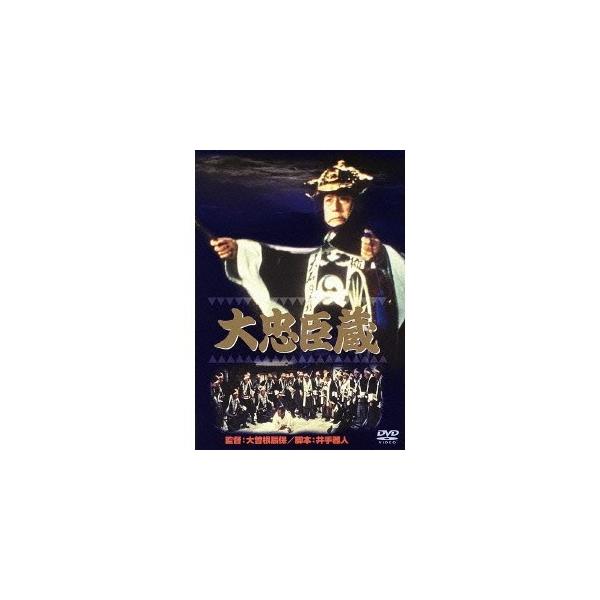 大忠臣蔵 【DVD】 : ハピネット・オンラインYahoo!ショッピング店