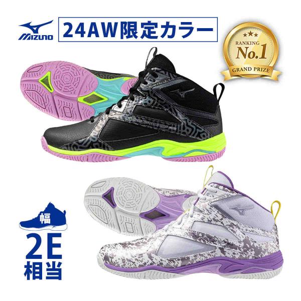 MIZUNO（ミズノ） ウエーブダイバース LG 4Ltd K1GF2475 メンズ