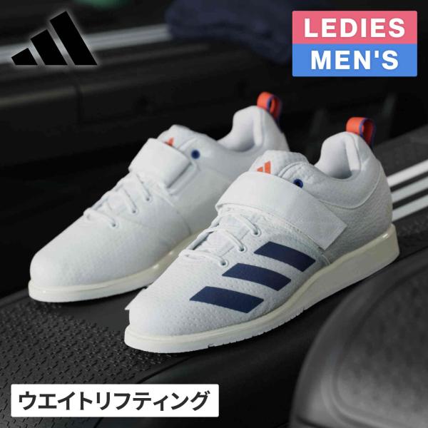 adidas（アディダス） パワーリフト 5 ウエイトリフティング JP9878