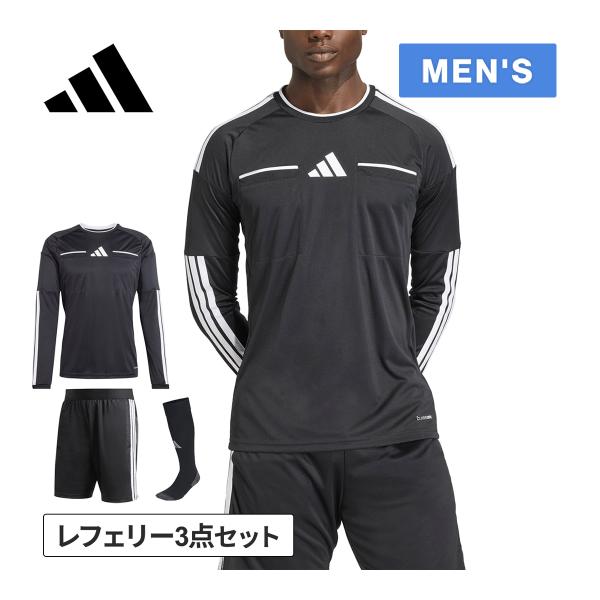 adidas（アディダス） メンズ レフェリー長袖シャツ VE081 ＆ ショーツ