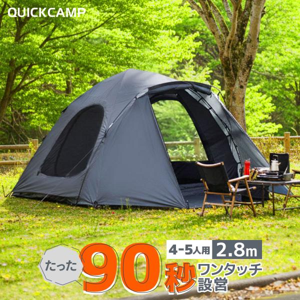 QUICKCAMP（クイックキャンプ） ダブルウォール キャビンテント 4人-5