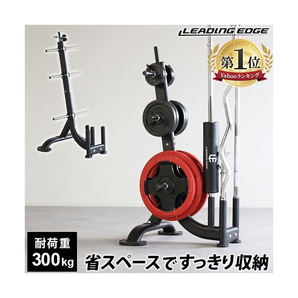 LEADING EDGE（リーディングエッジ） ☆10％OFFクーポン 3/8-10