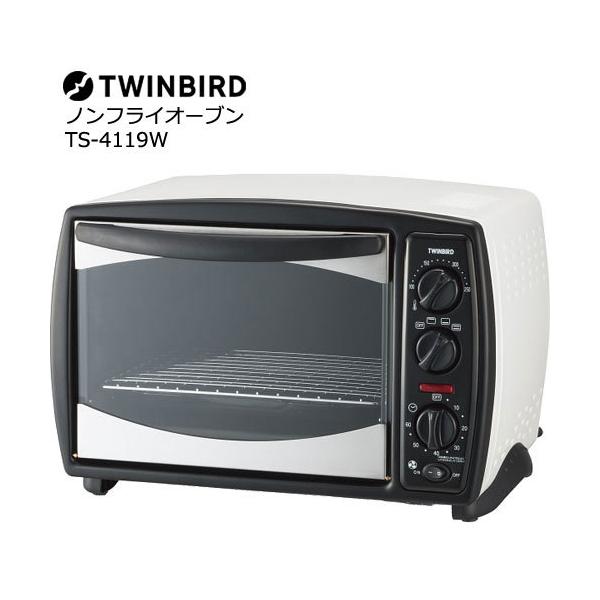 ツインバード（TWINBIRD） ノンフライオーブン TS-4119W [ノンフライ