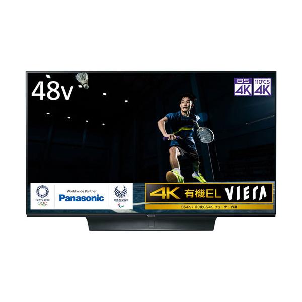 Panasonic（パナソニック） 液晶テレビ VIERA（ビエラ） TH-48JZ1000