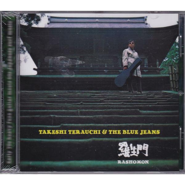 新品CD】 TAKESHI TERAUCHI and THE BLUE JEANS 寺内タケシとブルー