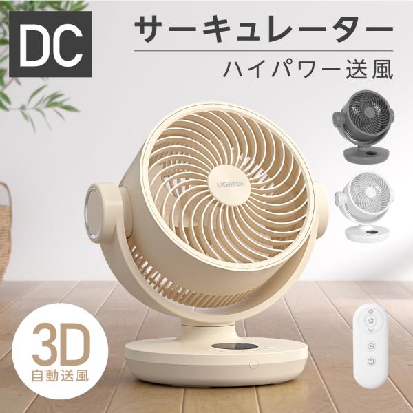 erelightstore_xr-df360