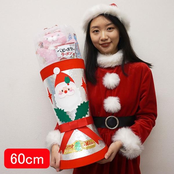 クリスマス 全長60cm ジャンボサンタブーツ お菓子入り ブーツ高45cm
